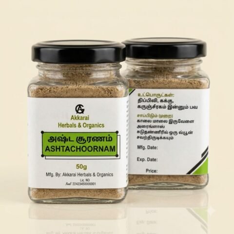 Ashtachoornam Powder 50g