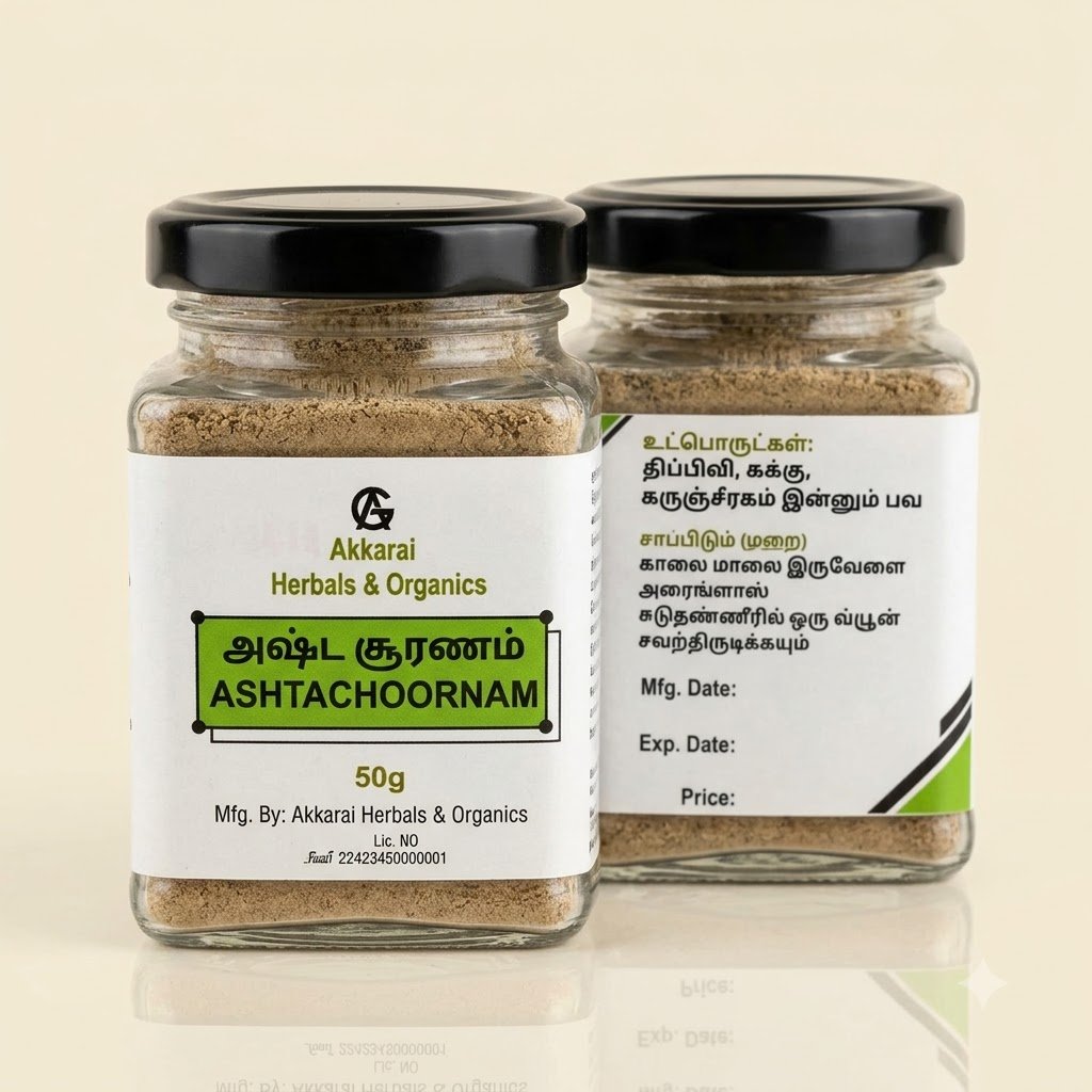 Ashtachoornam Powder 50g