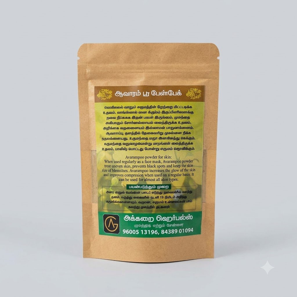 Avarampoo Face Pack