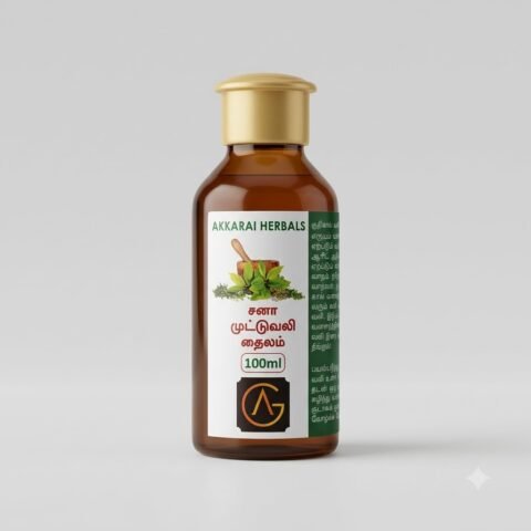Muttuvali Thailam 100ml